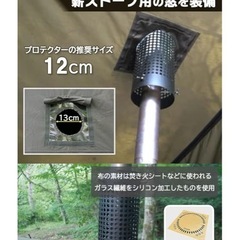 【自立型二股ポール付】FUTUREFOX FOX-BASE EVO【超美品】の画像