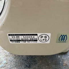災害時の大きな味方 イワタニ カセットガスヒーター 中古 アウトドア キャンプ 暖房 ストーブ 福岡の画像