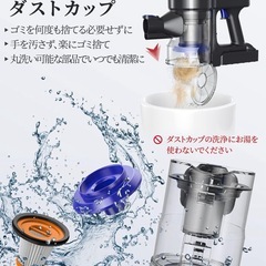 コードレス 掃除機 訳ありの画像