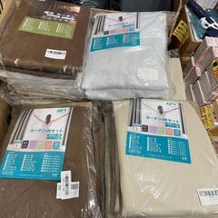 新品 訳あり カーテン 4枚セット 2枚セット 遮光カーテン 遮光 1級 北欧 UVカット レース 断熱 遮熱 遮音無地　まとめ買い歓迎　卸ます　アマゾン引き上げ商品　倒産品　ネット商材　卸ます　転売　アマゾン引き上げ商品　卸し　問屋　倒産品　転売OK　ネット商材　アマゾン　商品　景品　コンペ　新品　未使用　卸売り　卸売の画像