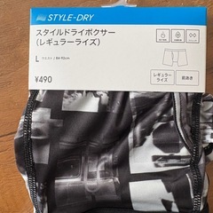 GU スタイルドライボクサーの画像