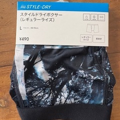 GU スタイルドライボクサーの画像
