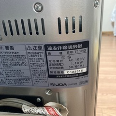erft11ns 遠赤外線暖房機の画像