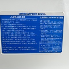 【未使用品】クーラーボックスの画像