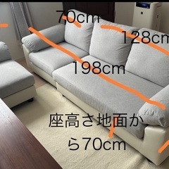 美品　L字ソファ　３人掛けの画像