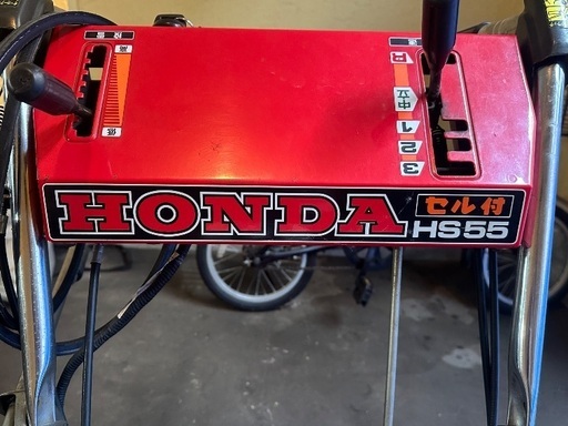 ホンダ除雪機SH55
