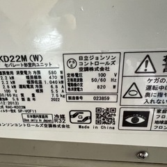 エアコン、2022年製！6畳用の画像