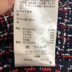 indexチェックスカート／Mサイズの画像