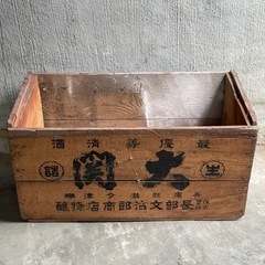 菊正宗、大関の木箱の画像