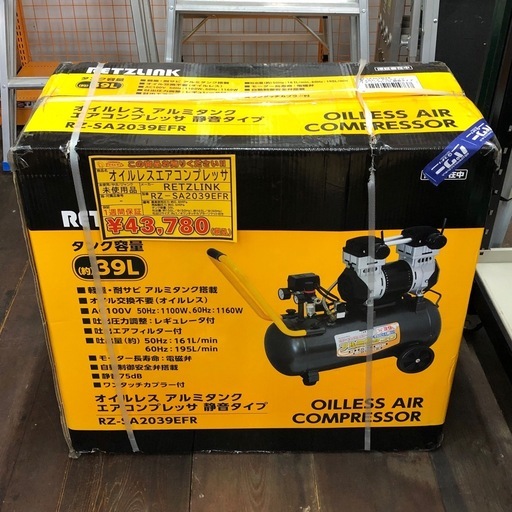 【店頭お渡し限定】（25-10-13）RETZLINK　アルミタンク静音コンプレッサー　39L　RZ-SA2039EFR