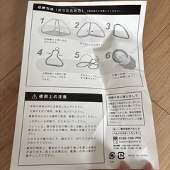 蚊帳　特大の画像