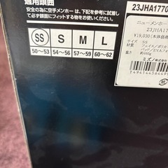 子供用空手防具セットの画像