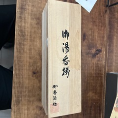 香蘭社　湯飲み 5個セット 花模様 陶器の画像