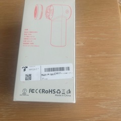  電動けだまとりの画像