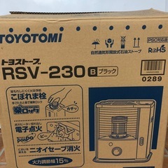 北海道旭川市直接取引歓迎 TOYOTOMI トヨトミ 自然通気形開放式石油ストーブ RSV-230 2018年製 ブラック 暖房器具 石油ストーブの画像