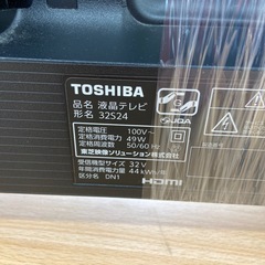 TOSHIBA 32型液晶テレビ【リサイクルフカツ岡崎倉庫店】251018SM-6の画像
