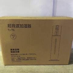 加湿器 大容量 8L 48時間連続稼働 超音波加湿器 アロマ対応 上から給水 床置きタワー式 最大噴霧量300ML/H 静音35dB以下 定湿機能の画像