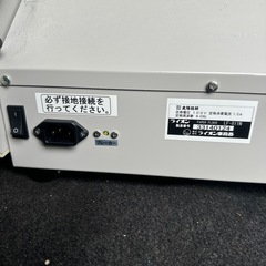 紙折り機　の画像