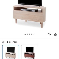 テレビ台　コーナーおき置きの画像