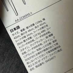 IKEA KYRRE ブラックスツール 2個セットの画像