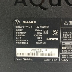 早いもの勝ち！ 40インチテレビ SHARP AQUOS 2015年製 現状渡し の画像