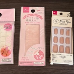 🉐ネイル用品等5点セットの画像