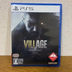 PlayStation5 本体 +ソフト2本の画像