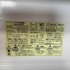 シャープ　2ドア冷蔵庫 左開き　の画像