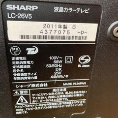 液晶テレビ　AQUOSの画像