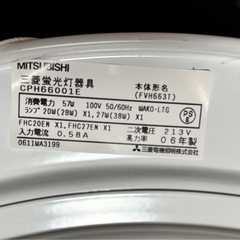 【10/22まで】シーリングライト　2個の画像