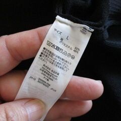 無印良品　ＵＶカットライトニットＶネックカーディガンL　黒　ほぼ新品　断捨離中！の画像