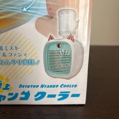卓上ニャンコクーラーの画像