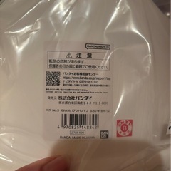 42、アンパンマン　お風呂用イスの画像