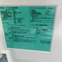 Hoier 3ドア冷蔵庫、286L、2022年型、綺麗な冷蔵庫、10キロ内配達無料の画像