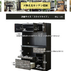 ※10/21まで※（大川家具）食器棚•レンジ台【2024年7月購入】の画像