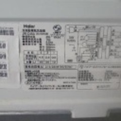 洗濯機の画像
