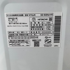 日立全自動洗濯機　BW-V70Jの画像