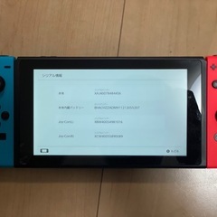美品　任天堂Switch ニンテンドー　スイッチ　Nintendoの画像