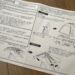 レジャーテントの画像
