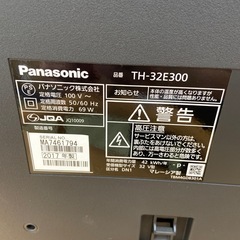 Panasonic 32型液晶テレビ【リサイクルフカツ岡崎倉庫店】251018SM-7の画像