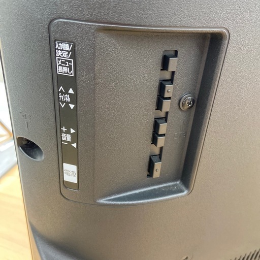 Panasonic 32型液晶テレビ【リサイクルフカツ岡崎倉庫店】251018SM-7