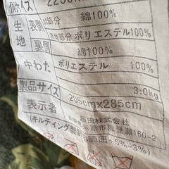 こたつ布団の画像