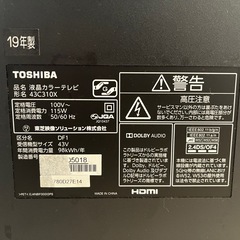 【不動品】2019年製　TOSHIBA REGZAの画像