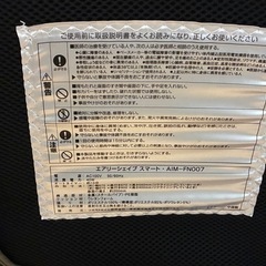 マッサージチェアの画像