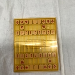 ☆ドリーム2号館☆ジモティー割引/昭和レトロ　エポック社の将棋の画像