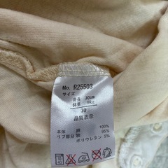 ベビー服　リラックマ　70サイズの画像