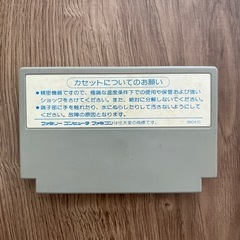 ファミコンソフト　ミラクルロピットの画像
