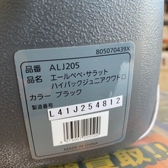 カーメイト　ジュニアシートの画像