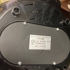 KPM-856 BK とっても楽しいポップコーンメーカー(ブラック)の画像