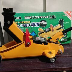 BAL フロアジャッキ 1.5t 小型車両用の画像